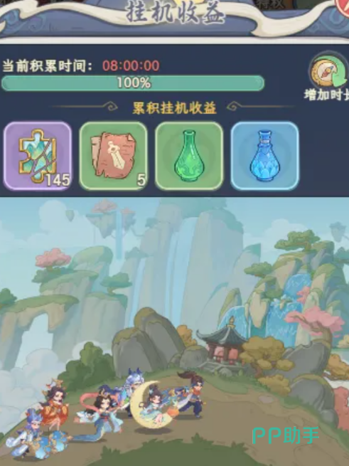 奇遇西行特殊节点召唤活动界面示意图