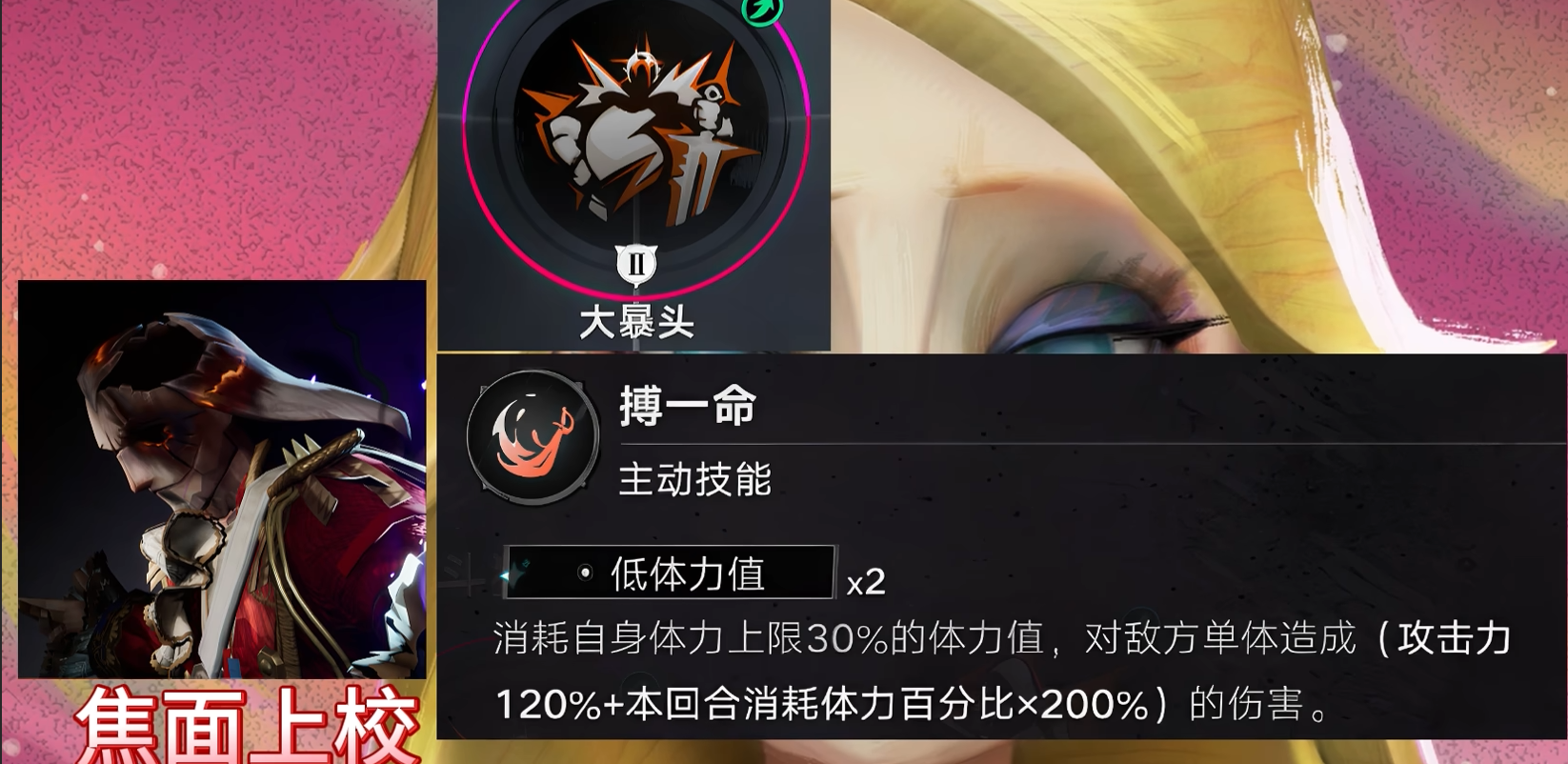 焦面上校配队示意图