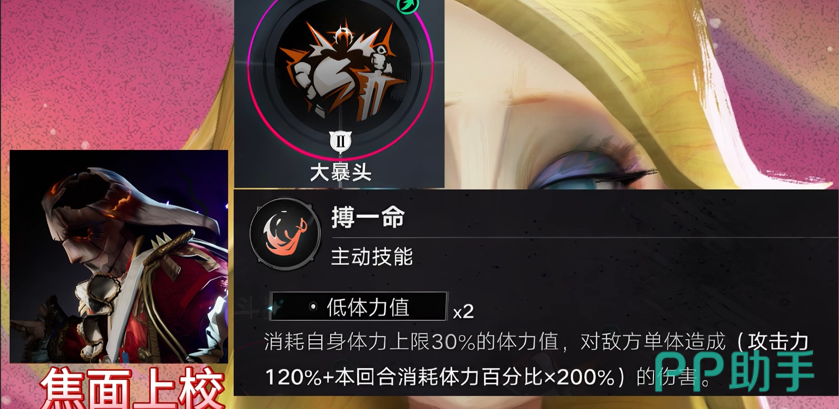 焦面上校配队示意图