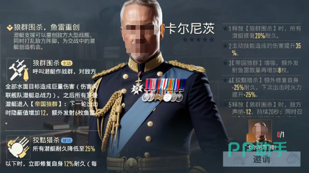 卡尔尼茨技能加点示意图