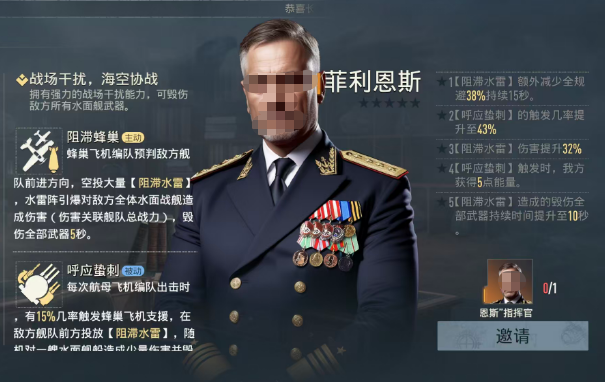 切斯特技能加点示意图