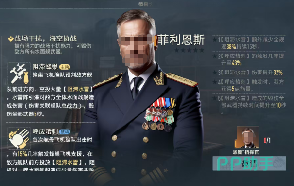切斯特技能加点示意图