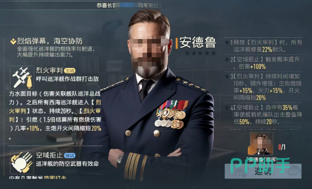 菲利恩斯技能加点示意图