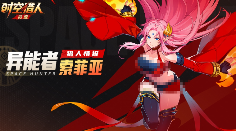 时空猎人觉醒狼人职业展示图