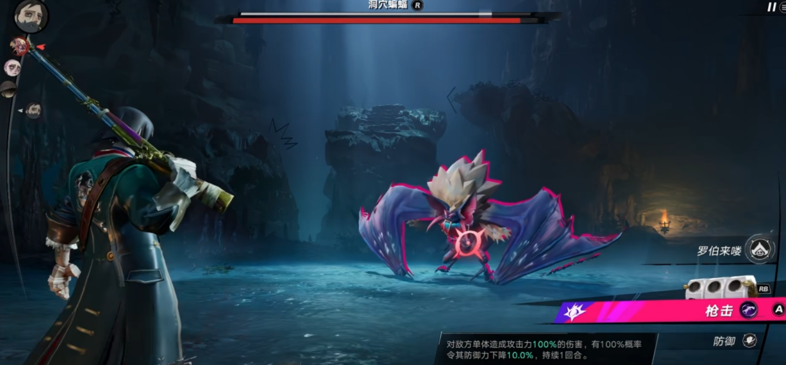 遗忘之海追踪功能与篝火传送界面