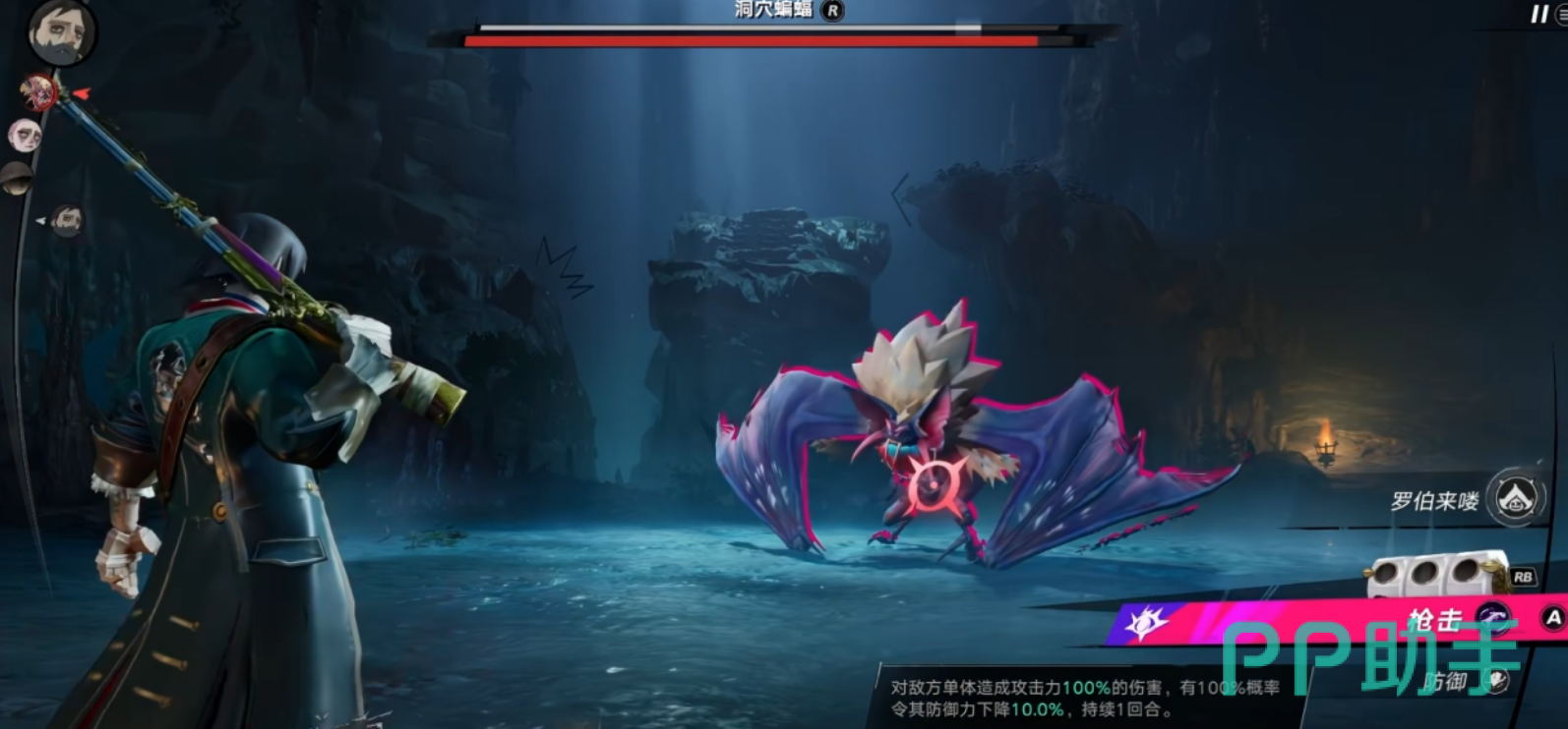 遗忘之海追踪功能与篝火传送界面