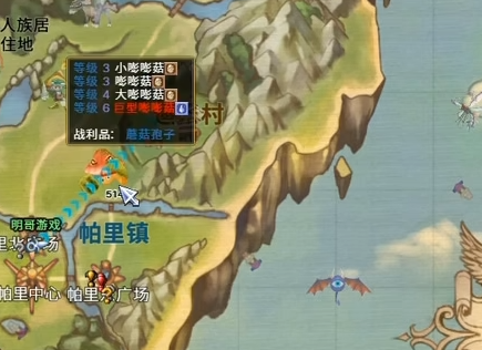 飞飞无限宇宙任务指引界面：红色战斗标记与怪物详情面板