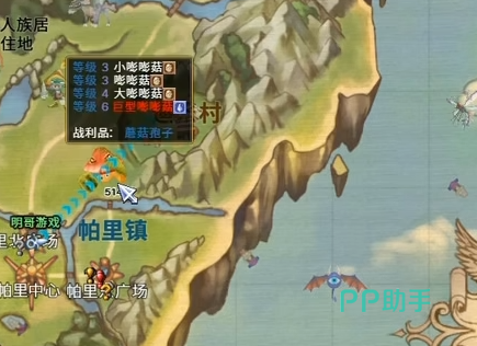 飞飞无限宇宙任务指引界面:红色战斗标记与怪物详情面板