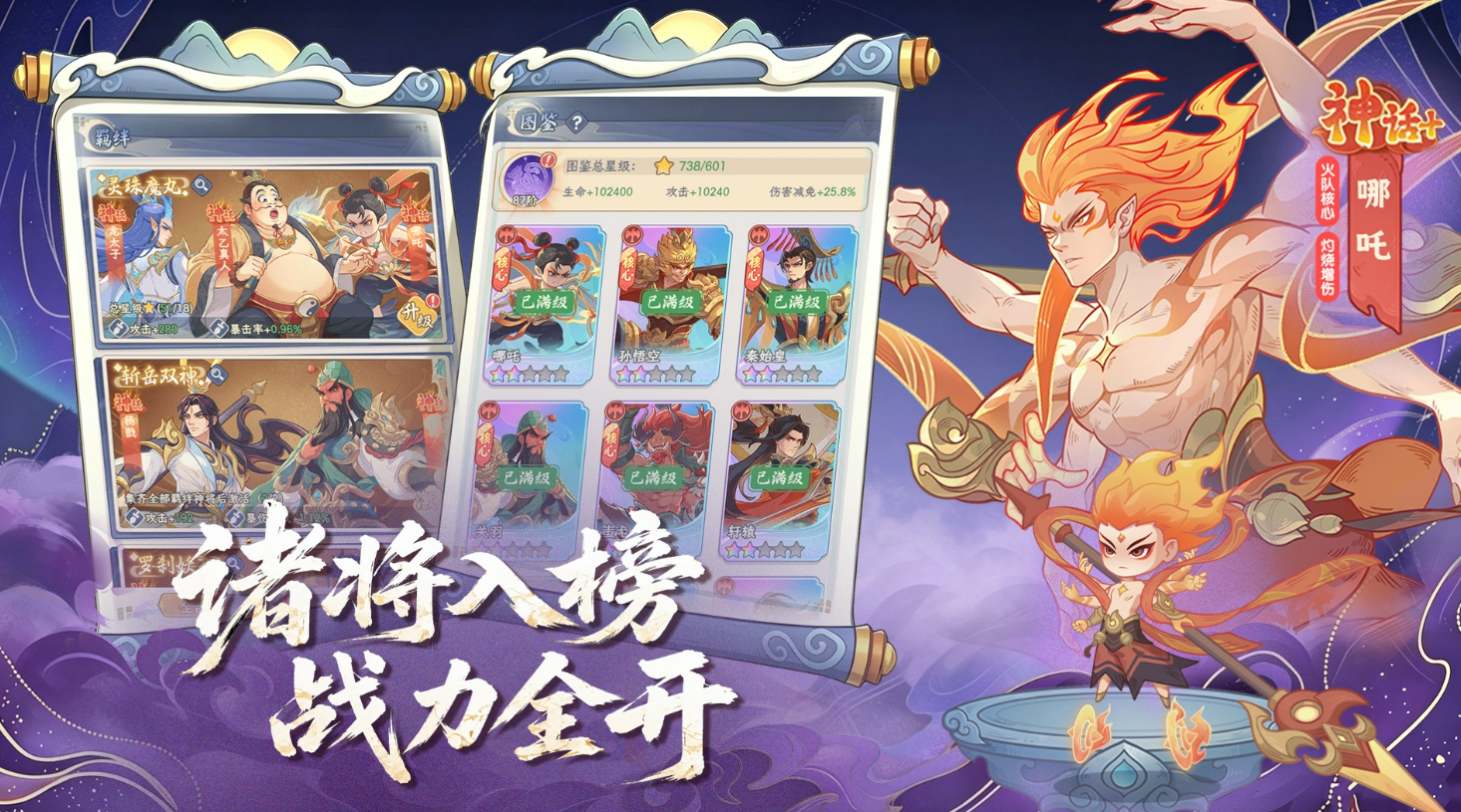 奇遇西行新手入门指南：前期必做任务与高效升级攻略