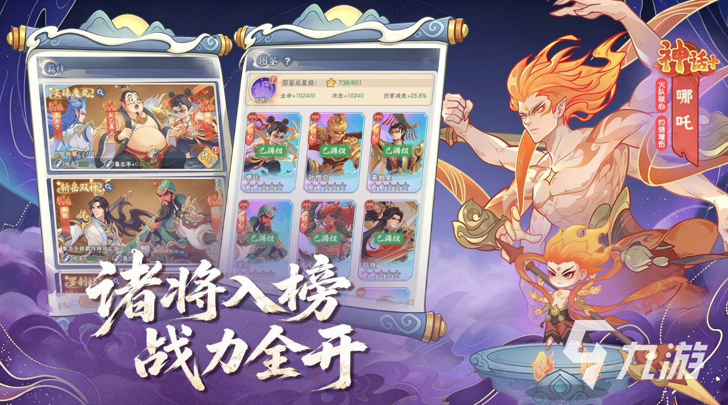 奇遇西行新手入门指南:前期必做任务与高效升级攻略