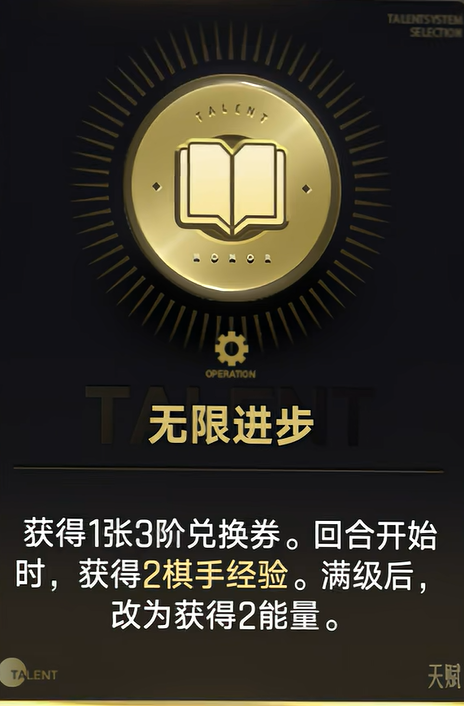 灵药天赋双英雄展示图