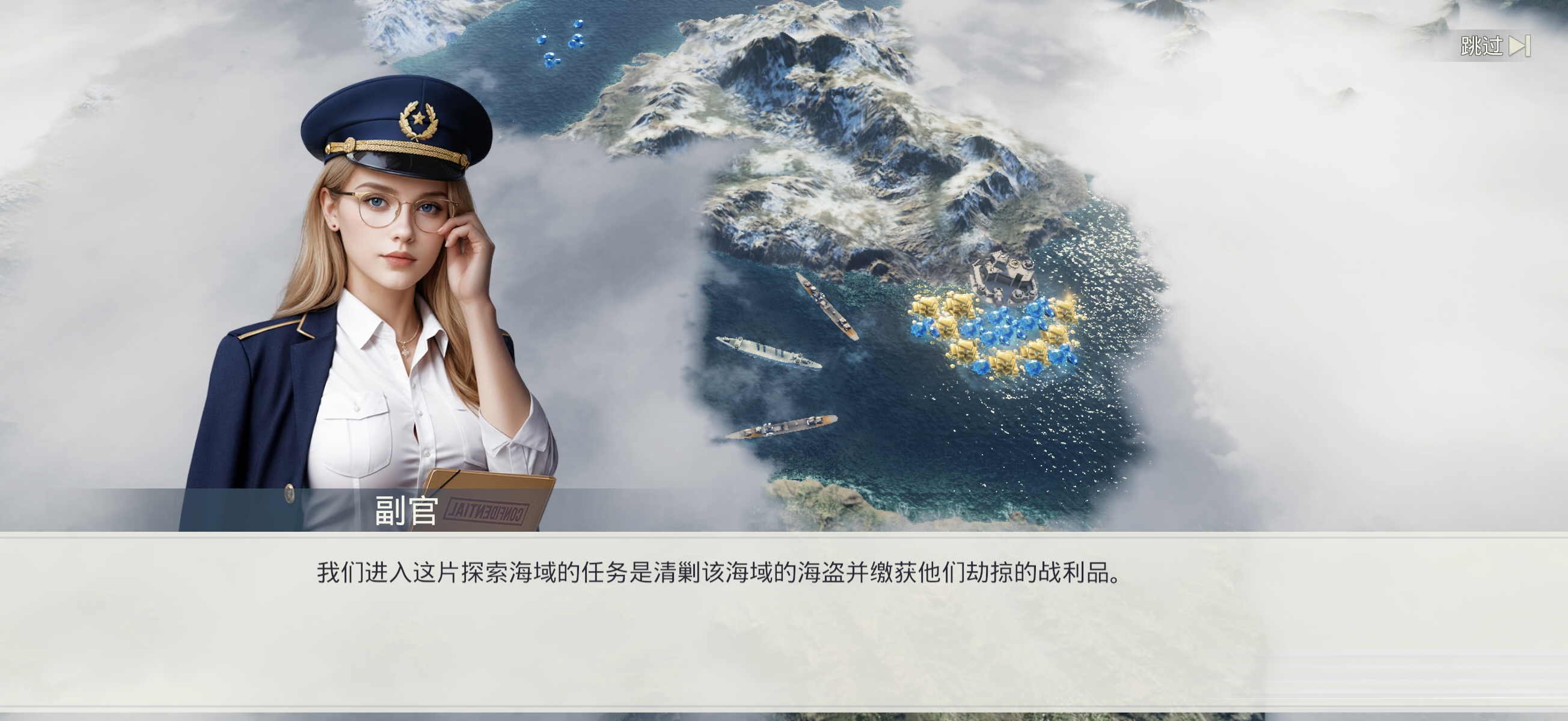 苍蓝前线清剿匪患关卡通关攻略：阵容搭配与实战技巧详解