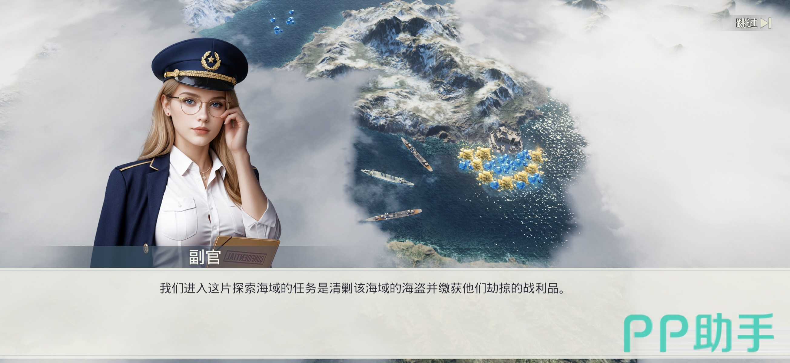 苍蓝前线清剿匪患活动界面示意图