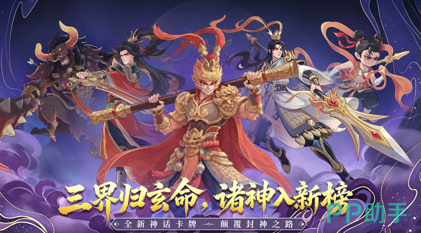 哪吒角色展示图