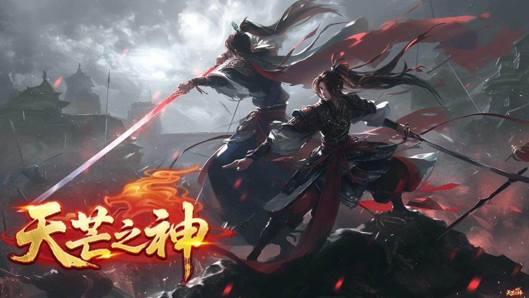 天芒之神上线时间及公测日期揭晓