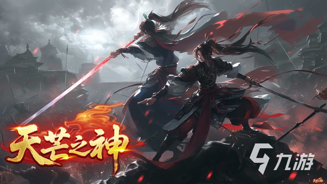 天芒之神上线时间及公测日期揭晓