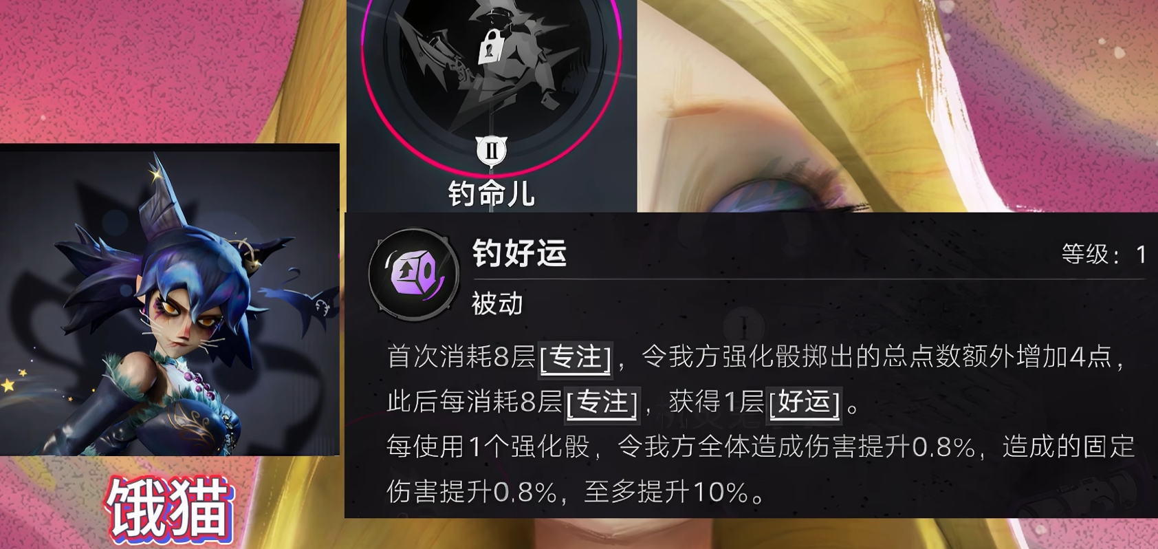 船员系统总览图