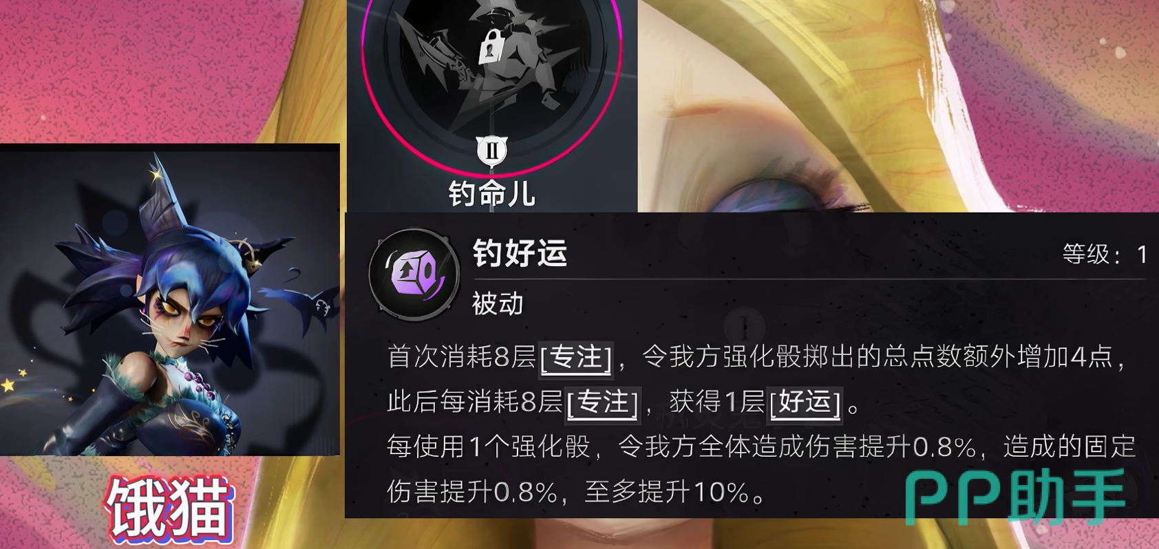 船员系统总览图