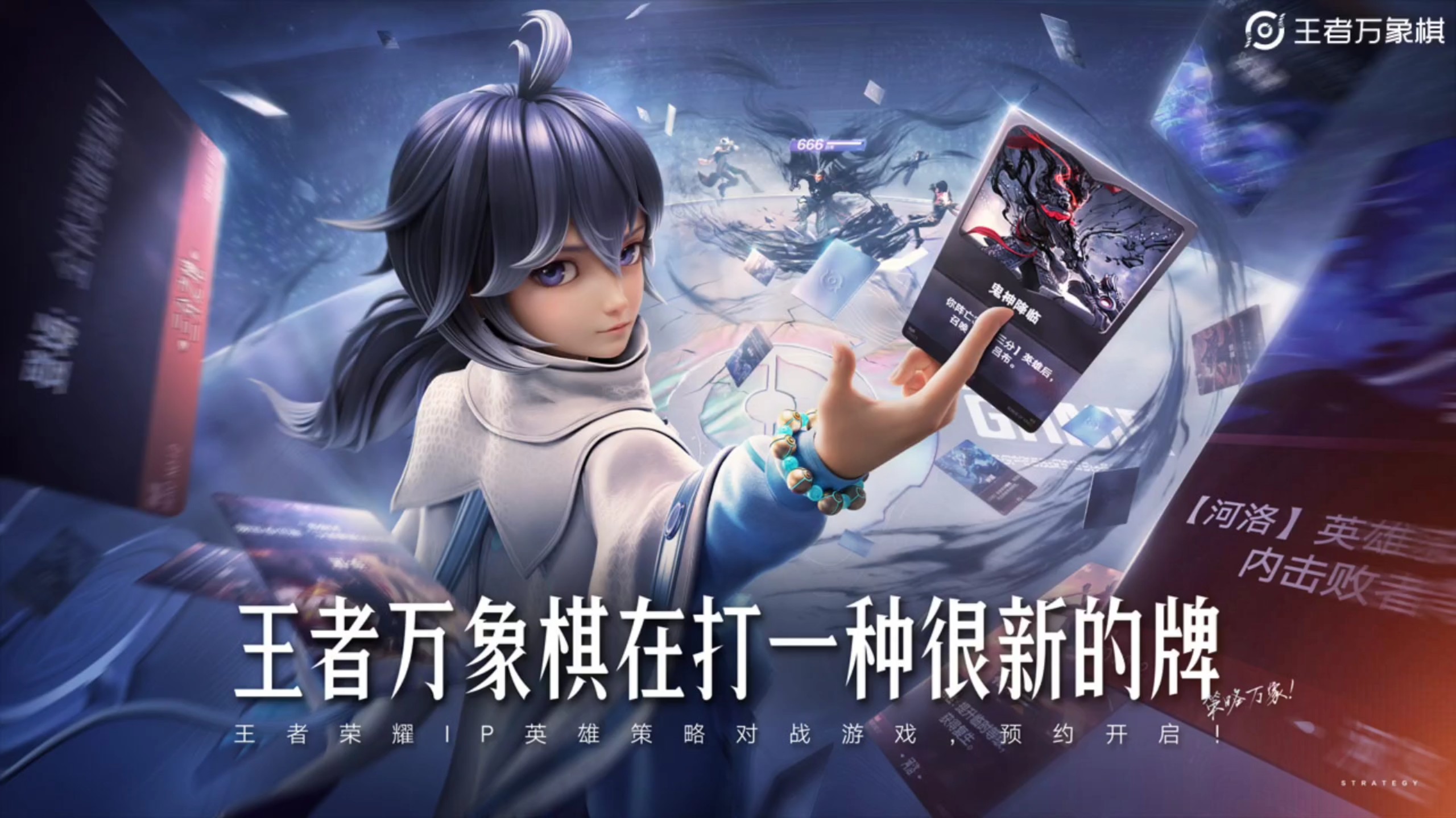 王者万象棋李信最强出装与连招技巧详解