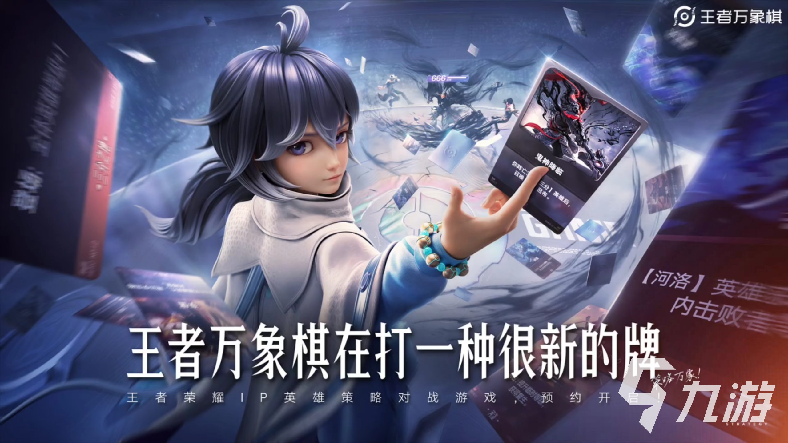 王者万象棋李信最强出装与连招技巧详解