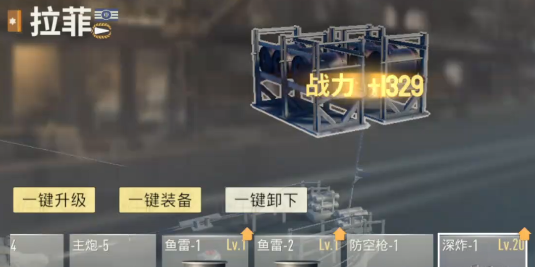 苍蓝前线武器品质分级与培养建议