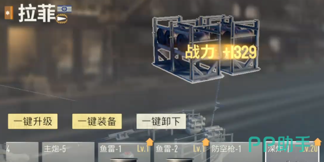 苍蓝前线武器品质分级与培养建议