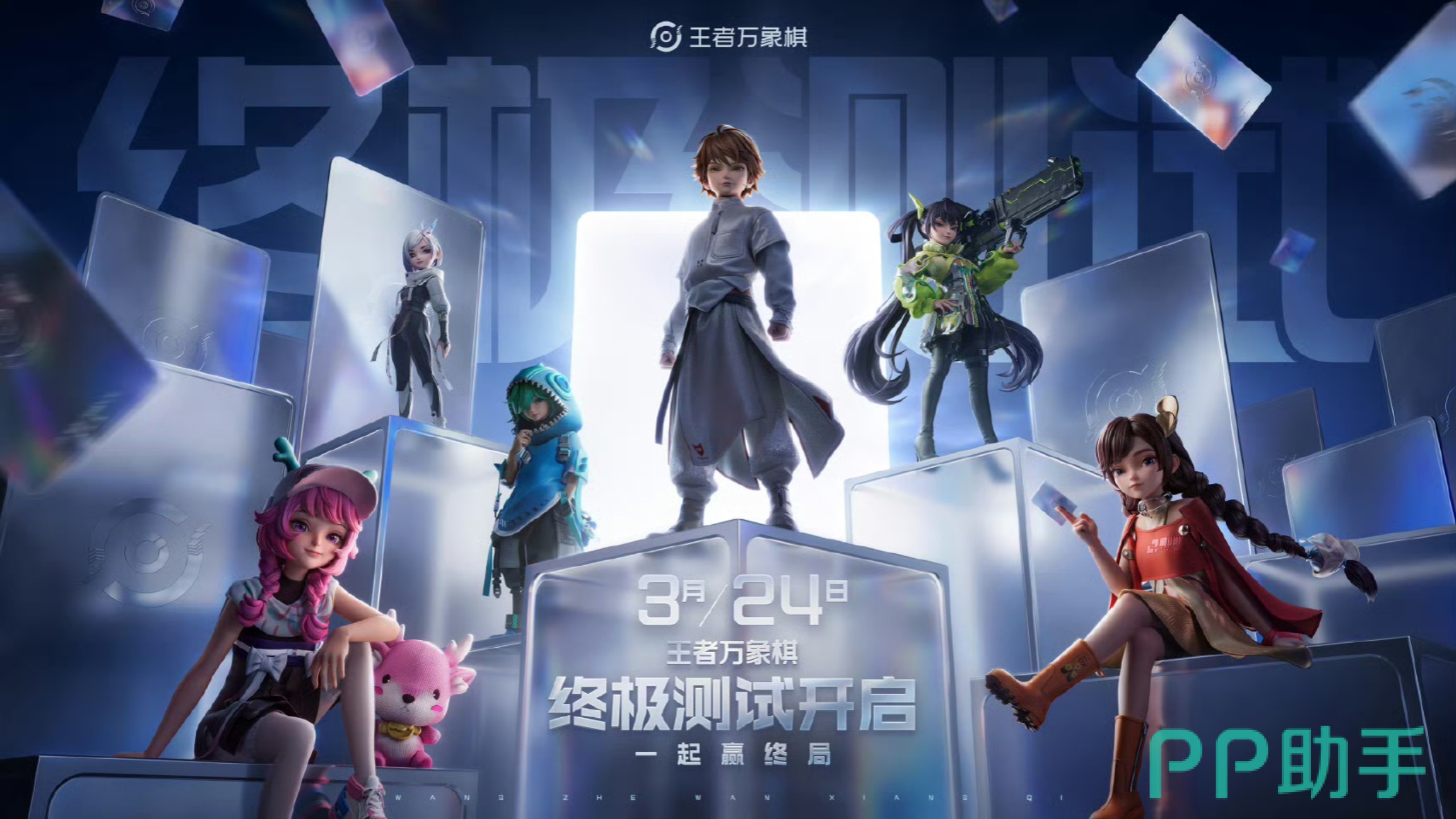 王者万象棋游戏界面截图