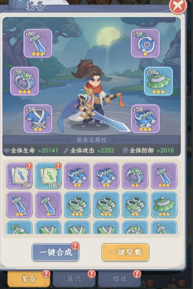 奇遇西行山河图升级优先级图