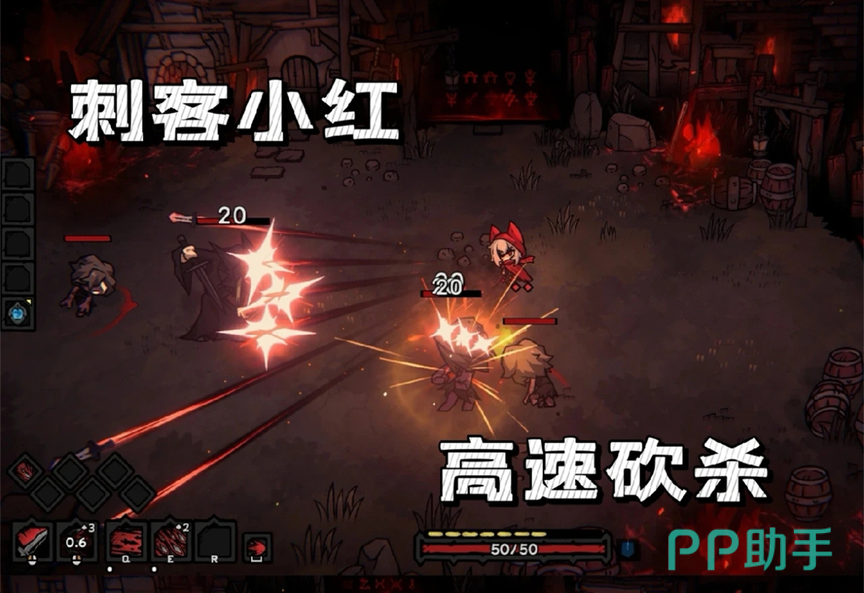 小红飞刀流派实战效果示意