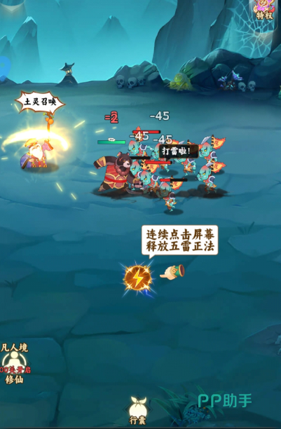 嘻游记爆发流阵容示意图
