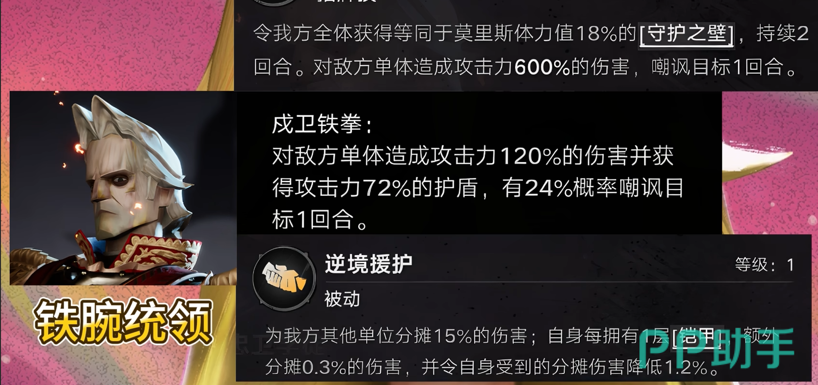 焦面上校生存配置示意图