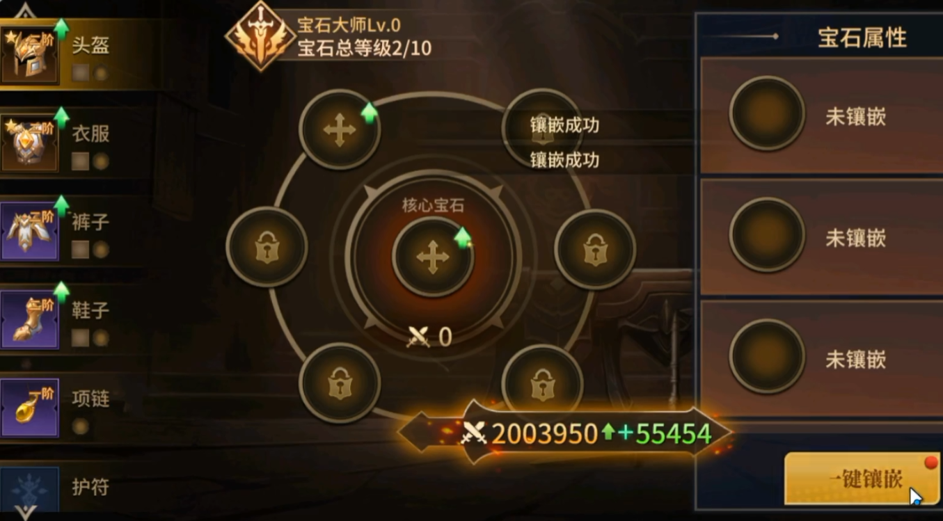 地牢猎手6弓手PVP技能搭配示意图
