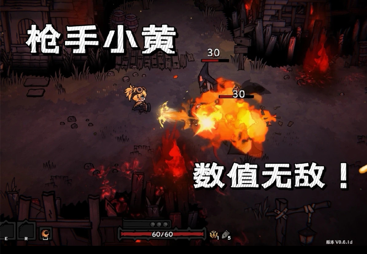 小黄炮台流派闪电链AOE效果