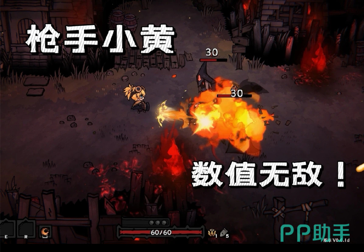 小黄炮台流派闪电链AOE效果