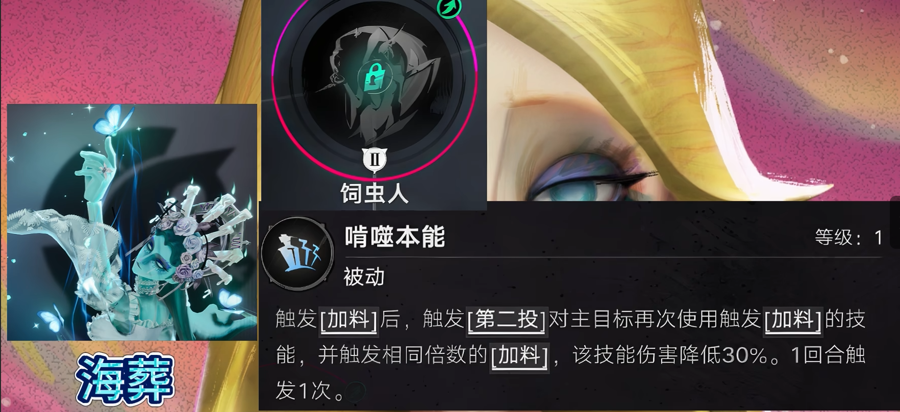 海葬配队示意图
