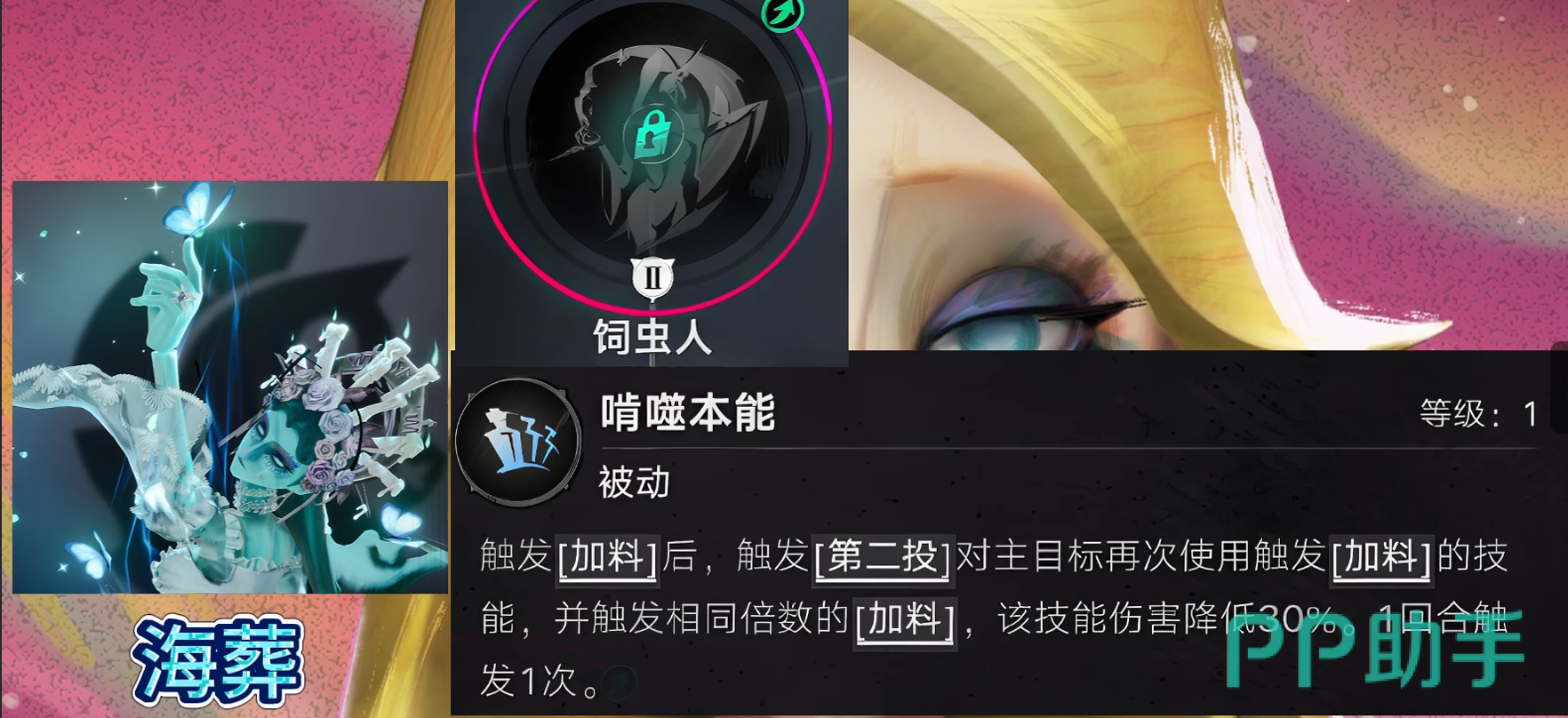 海葬配队示意图