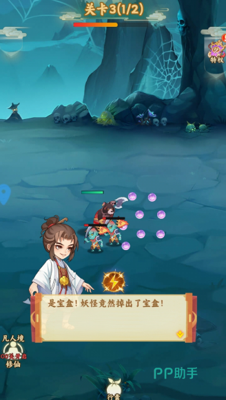 嘻游记角色培养建议示意图