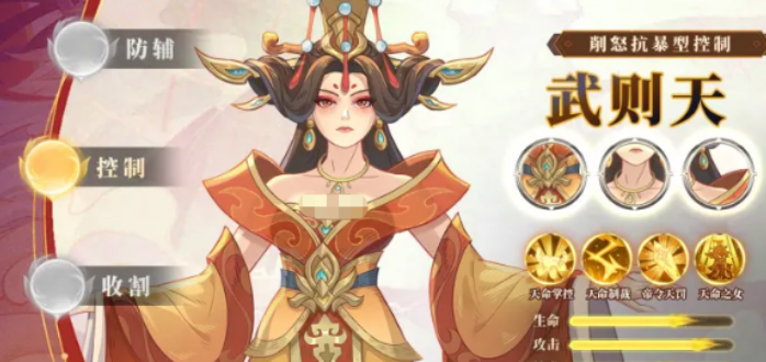 哪吒角色立绘