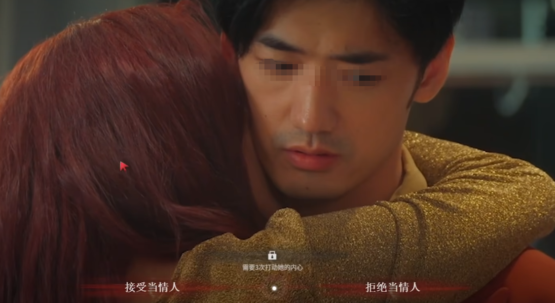 何月盈三次打动攻略：情感反诈模拟器全流程通关指南