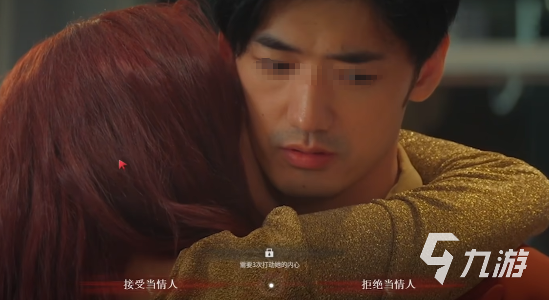 何月盈三次打动攻略:情感反诈模拟器全流程通关指南
