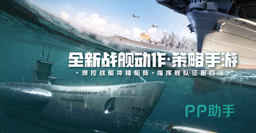 衣阿华战列舰立绘