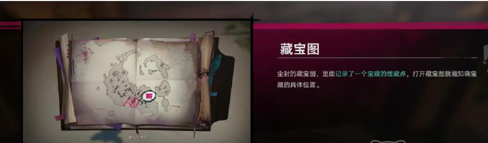 鲸落宝箱开启条件示意图