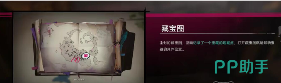 鲸落宝箱开启条件示意图
