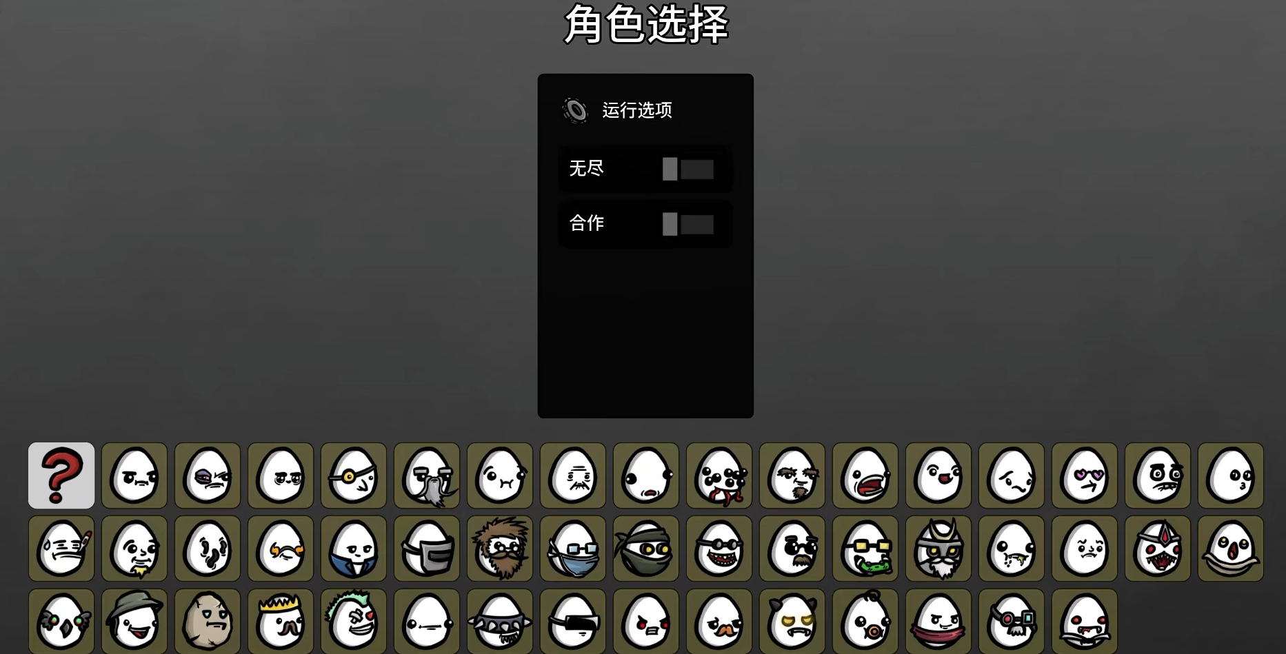 土豆兄弟手机版好玩吗？深度解析玩法特色与游戏体验