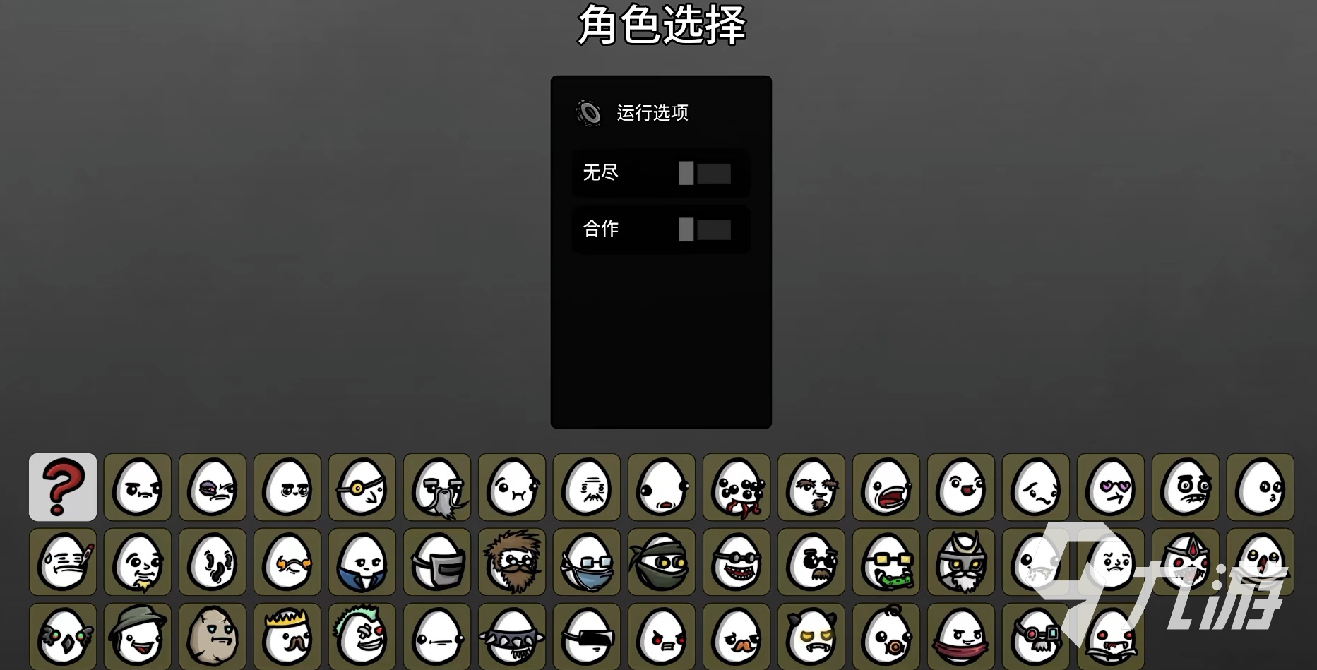 土豆兄弟手机版好玩吗?深度解析玩法特色与游戏体验