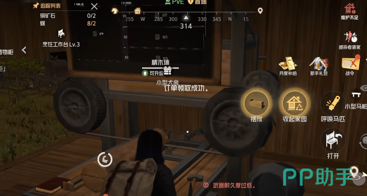 危机曙光高架桥攀爬路线示意