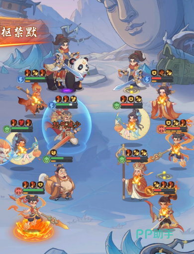 奇遇西行牛魔王角色展示图