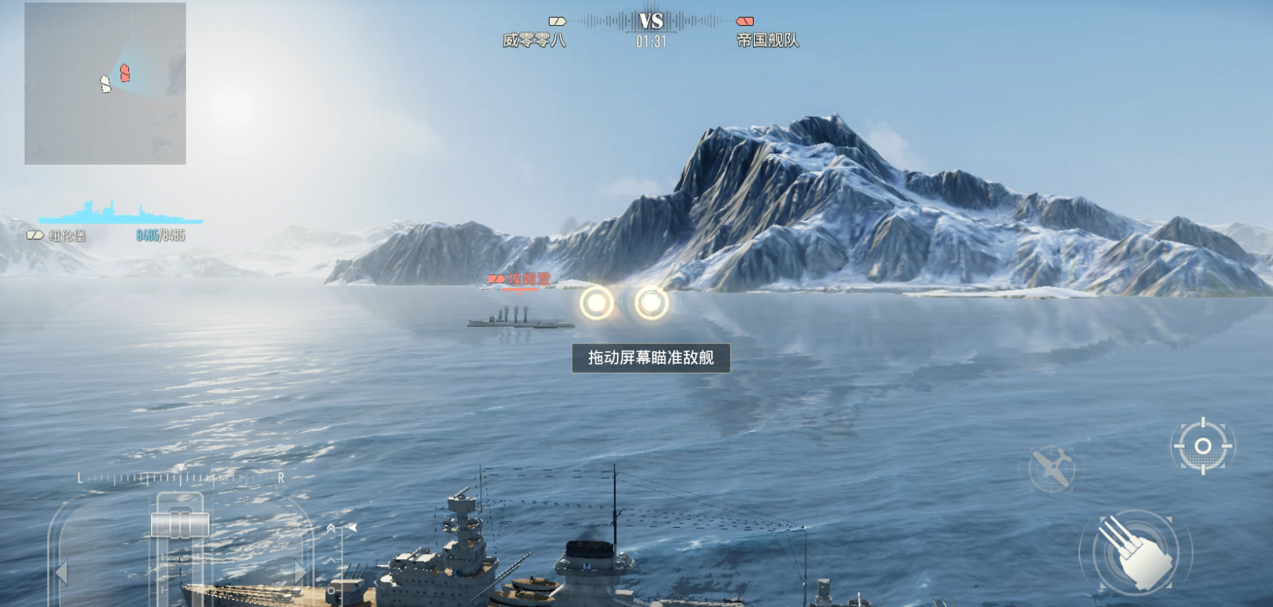 黎塞留战列舰立绘