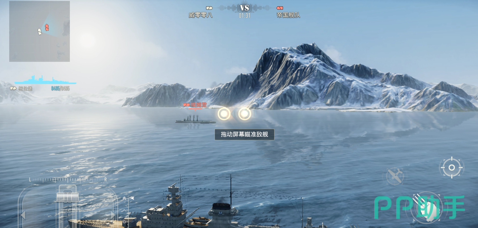黎塞留战列舰立绘