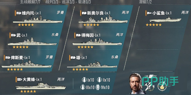 苍蓝前线跨阵营联动阵示意图